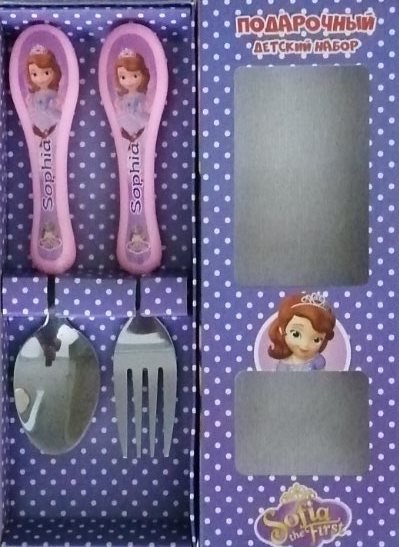 Sofia the First Kids Fork & Spoon Set