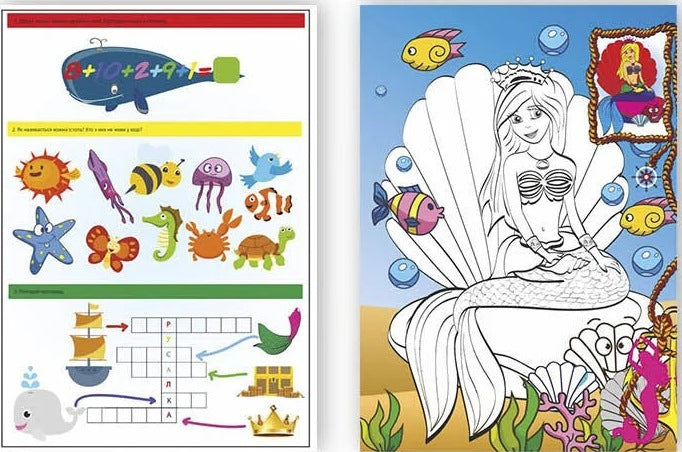 Apelsyn RM-27 3-in-1 Assorted Kids A5 Coloring Book - Image 2