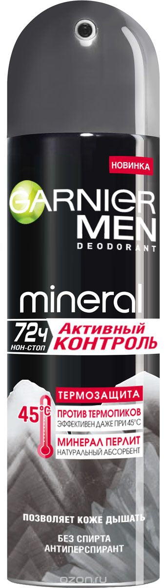 Garnier Active Control Heat Protection Men's Deodorant, 150 mL