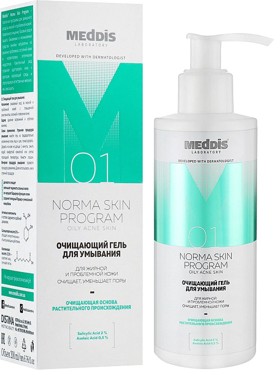 Meddis Norma Skin Program Purifying Face Wash Gel, 200 mL