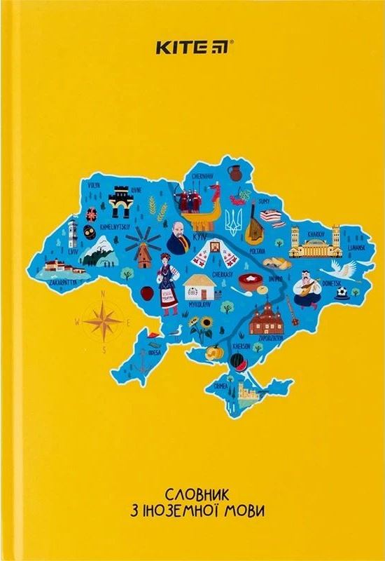Kite Hardcover Foreign Language Vocabulary Notebook, 60 Sheets