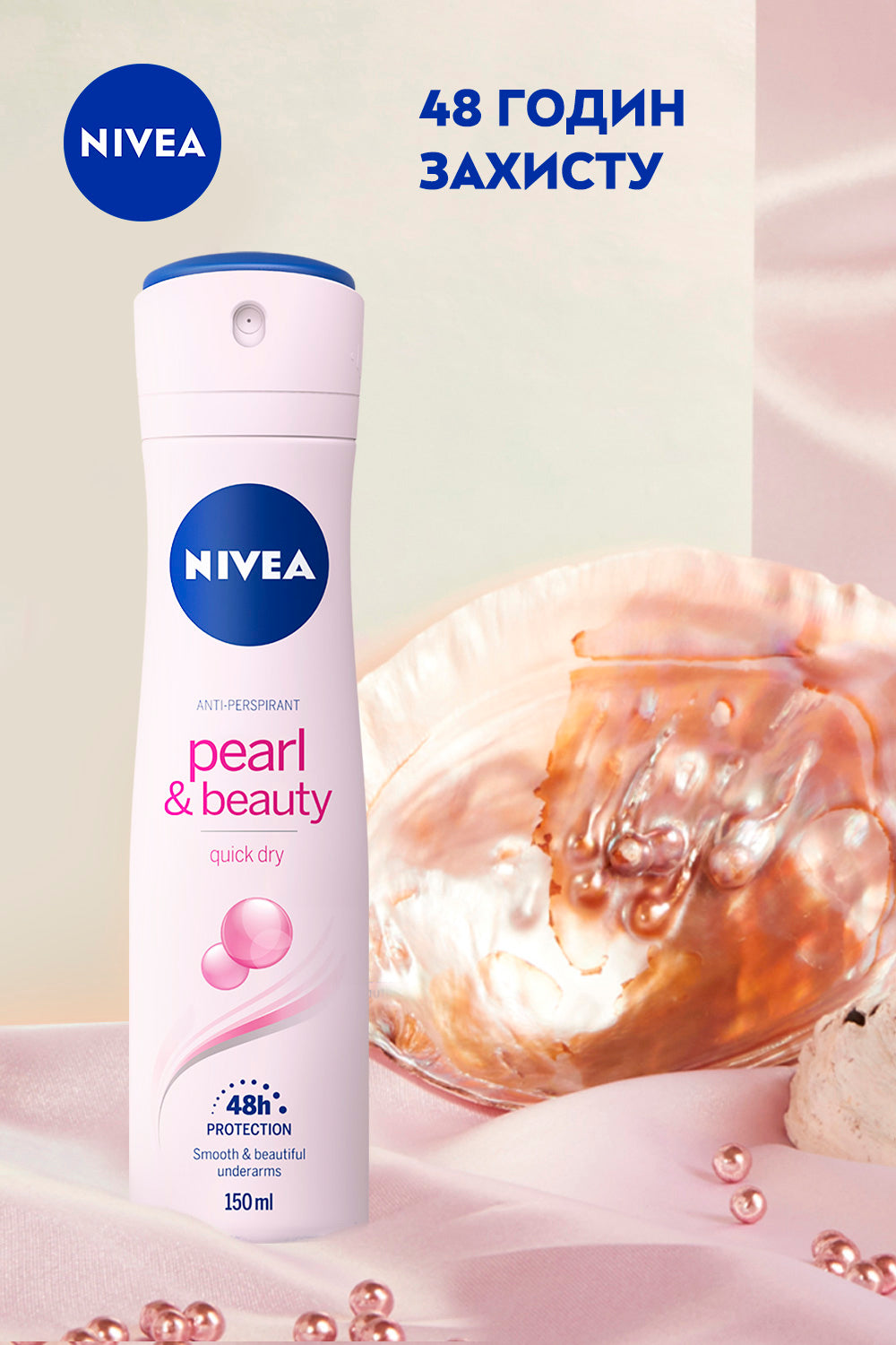 Nivea Pearl & Beauty Women's Antiperspirant Deodorant, 150 mL - Image 2