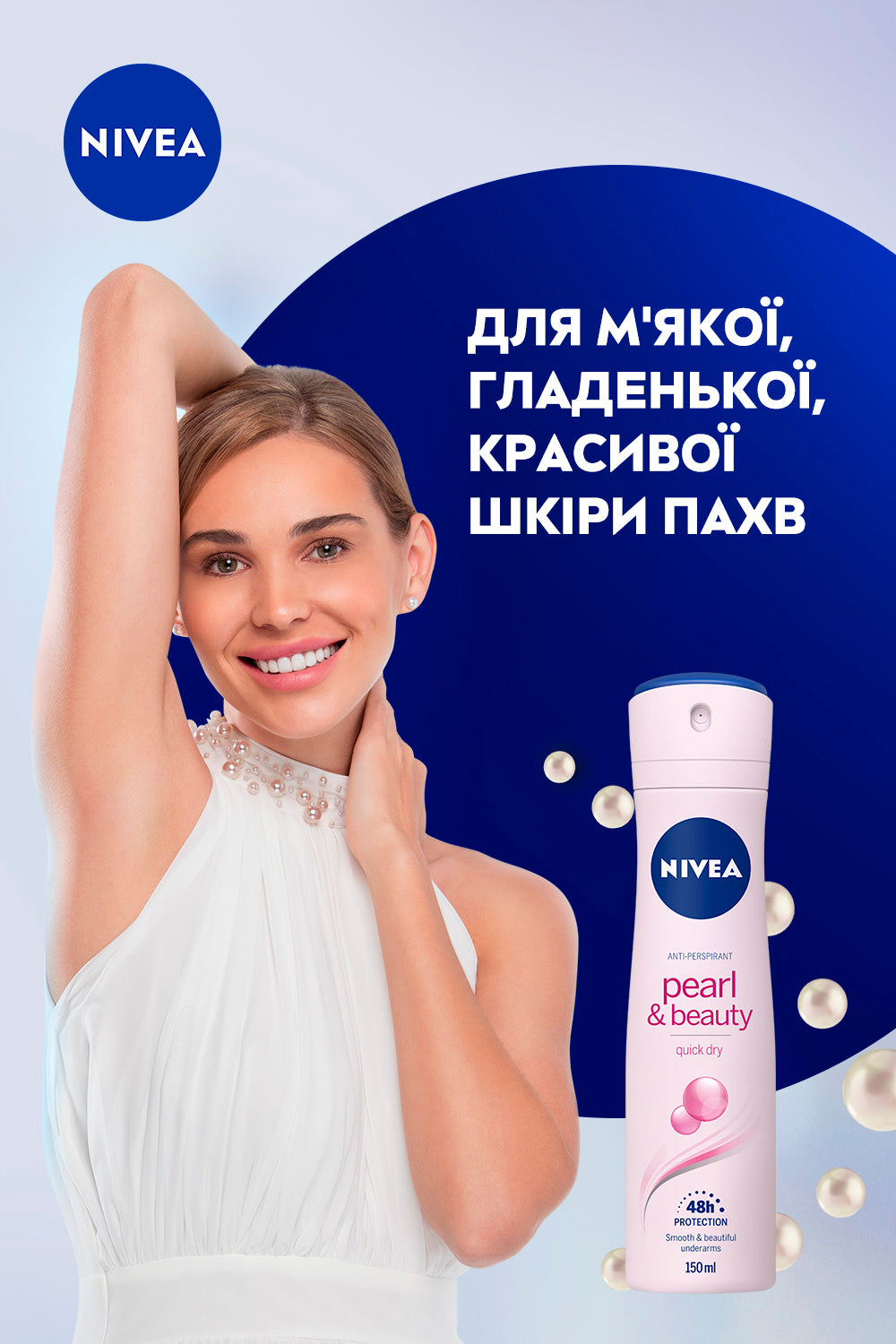 Nivea Pearl & Beauty Women's Antiperspirant Deodorant, 150 mL - Image 3