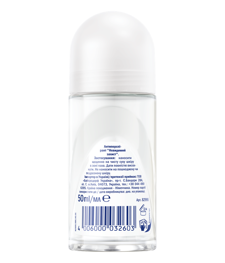 Nivea Invisible Protection Women's Roll-On Deodorant, 50 mL - Image 2