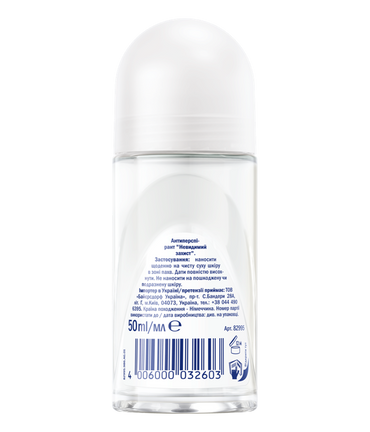 Nivea Invisible Protection Women's Roll-On Deodorant, 50 mL - Image 2