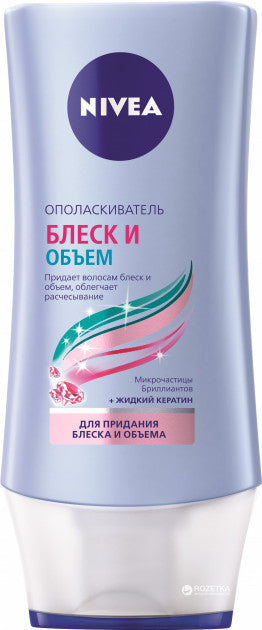 Nivea Shine & Volume Hair Conditioner, 200 mL