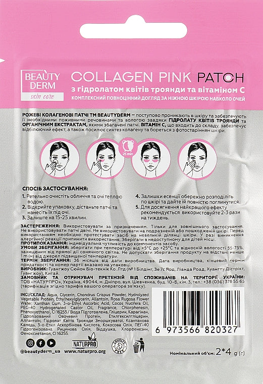 Beautyderm Pink Collagen Firming Under-Eye Patches, 2 pcs, 8 g - Image 2