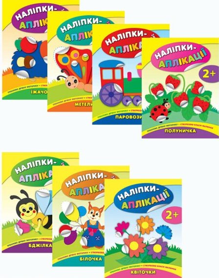 Sticker Collage Book for Toddlers, Assorted