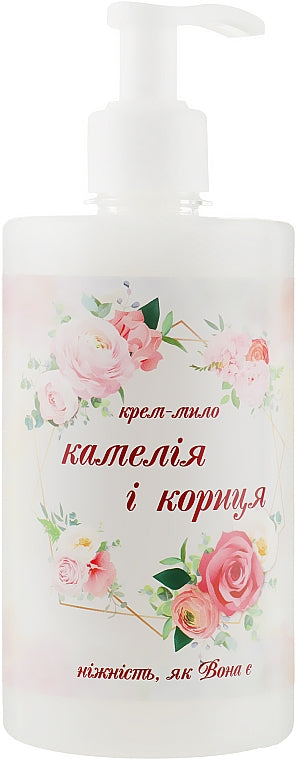 Armoni Sabon Camellia & Cinnamon with Pump Liquid Cream Soap, 500 mL