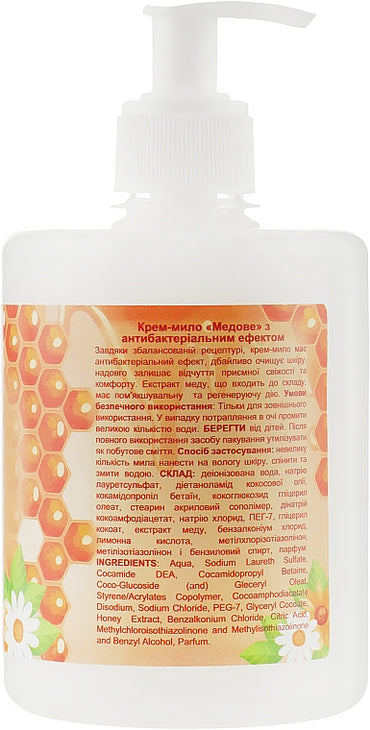 Armoni Sabon Honey Antibacterial with Pump Liquid Cream Soap, 500 mL - Image 2