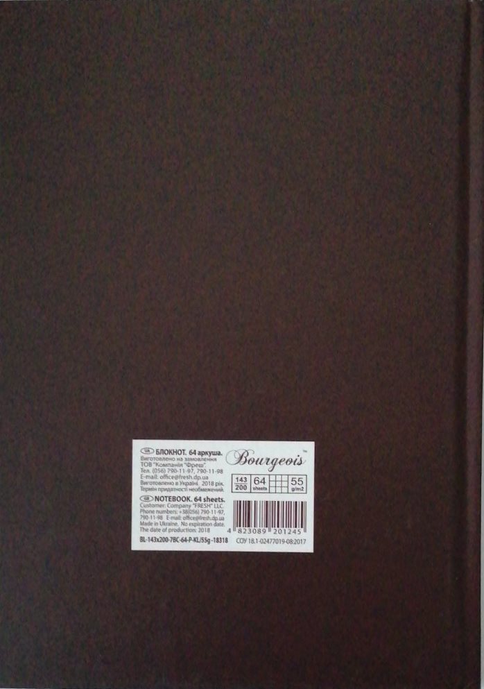 Bourgeois A5 Hardcover Grid Notebook, 64 Sheets - Image 3