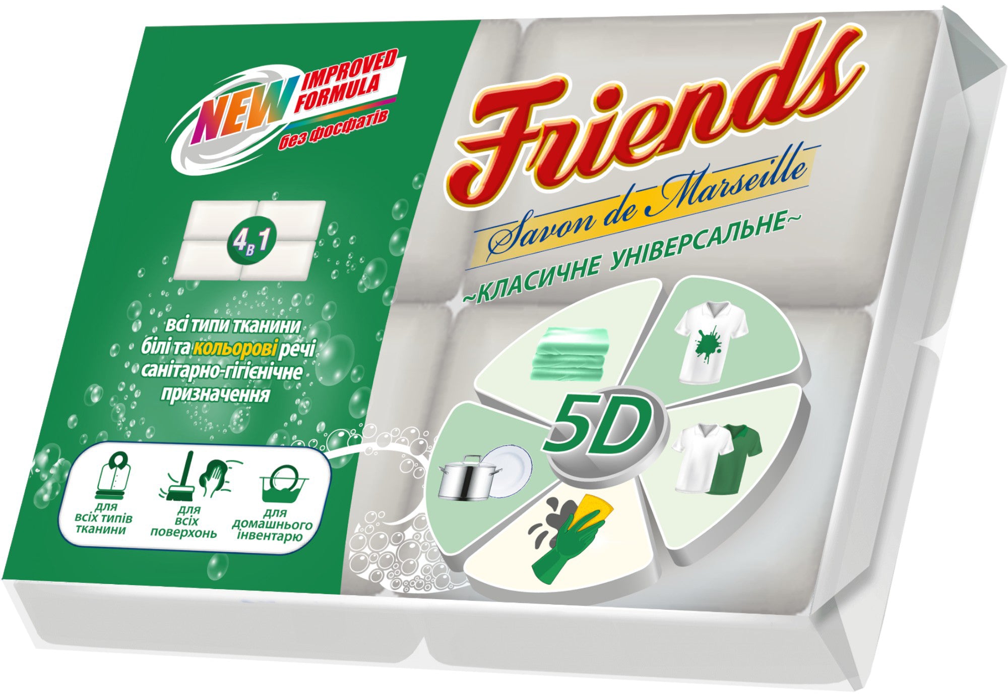 Friends Universal Classic Laundry Soap, 4 x 115 g
