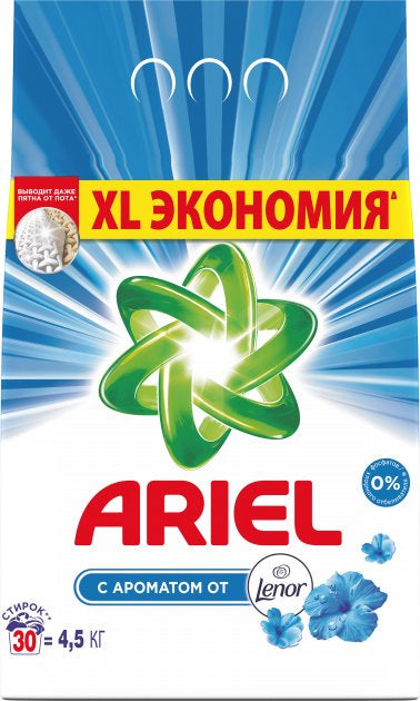 Ariel 2-in-1 Lenor Effect Automatic Laundry Detergent Powder, 4.5 kg
