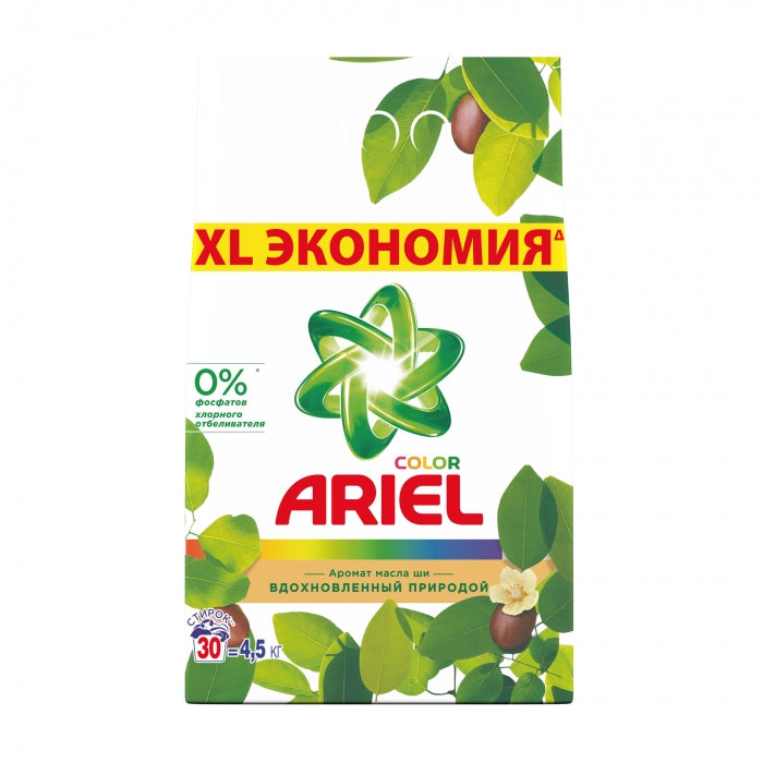 Ariel Shea Butter Scent Automatic Laundry Detergent Powder, 4.5 kg