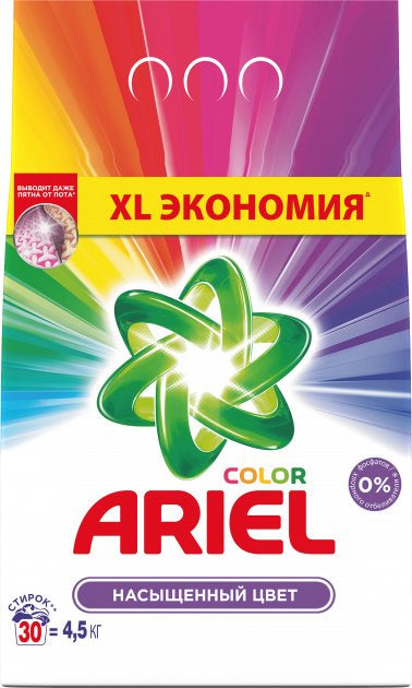 Ariel Color Automatic Laundry Detergent Powder, 4.5 kg