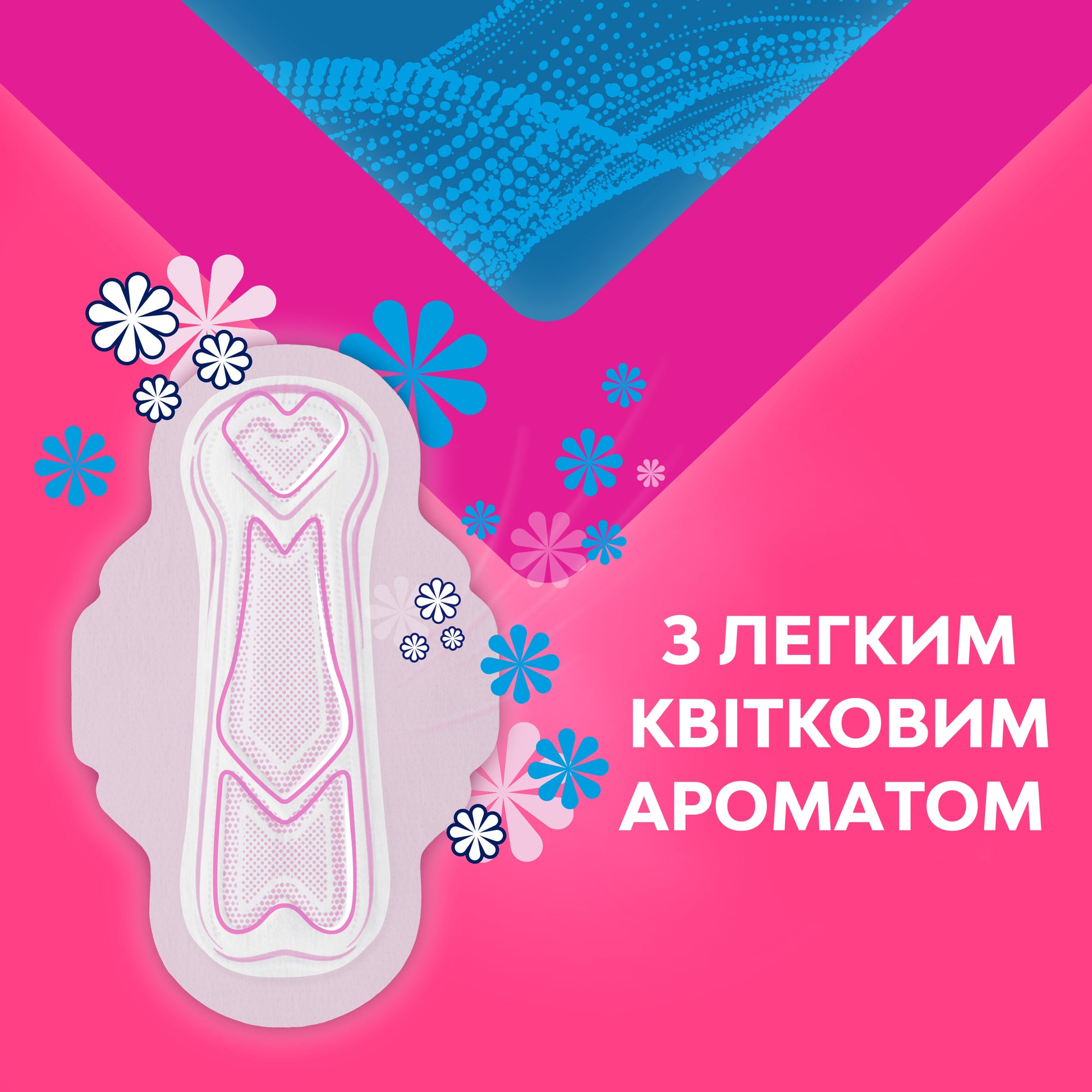 Libresse Ultra Normal Soft Deo Sanitary Pads, 10 pcs - Image 2