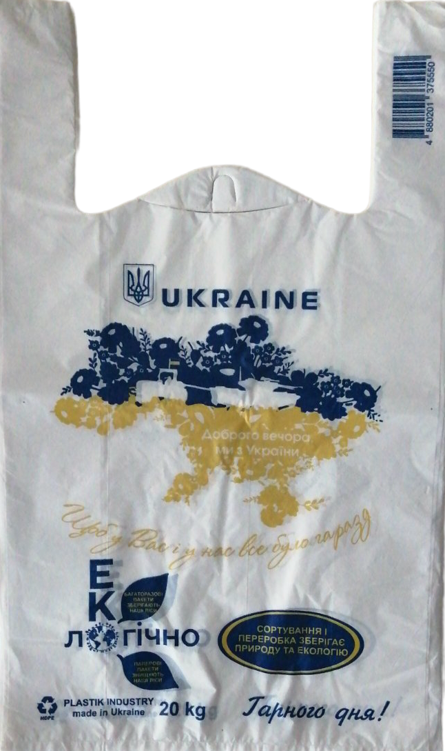 Good Evening, We Are from Ukraine T-Shirt Shopping Bag, 30 x 50 cm