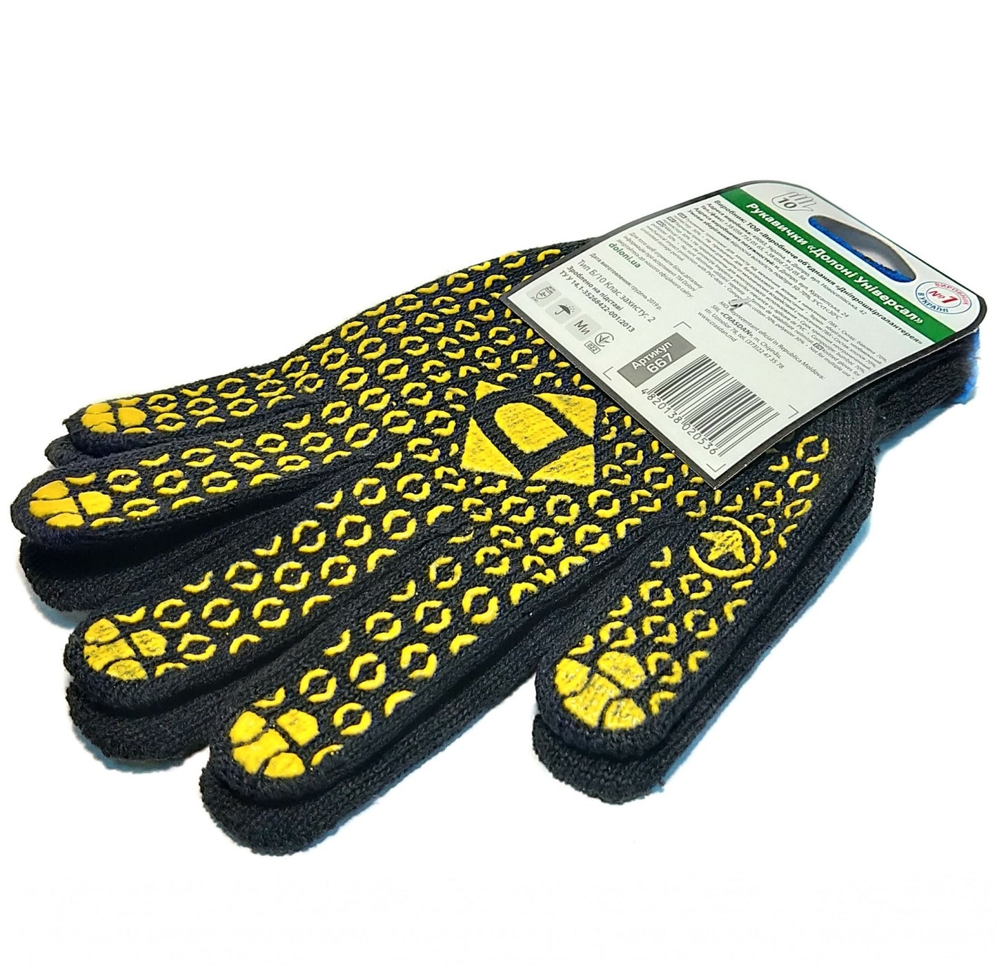 Doloni Universal 667 Work Gloves - Image 2