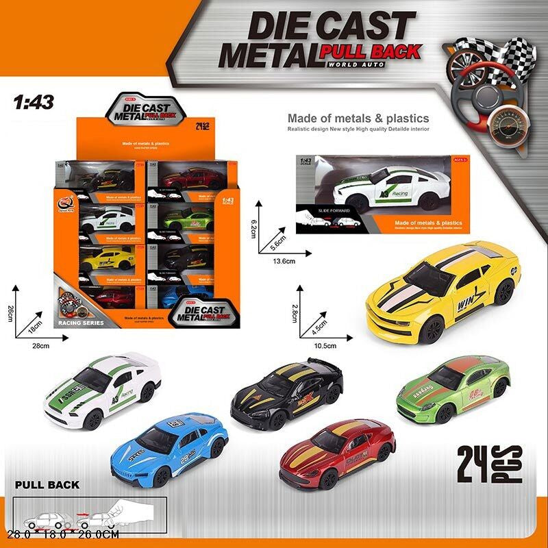 QZ 626 E Friction-Powered Car with Metal & Plastic Body