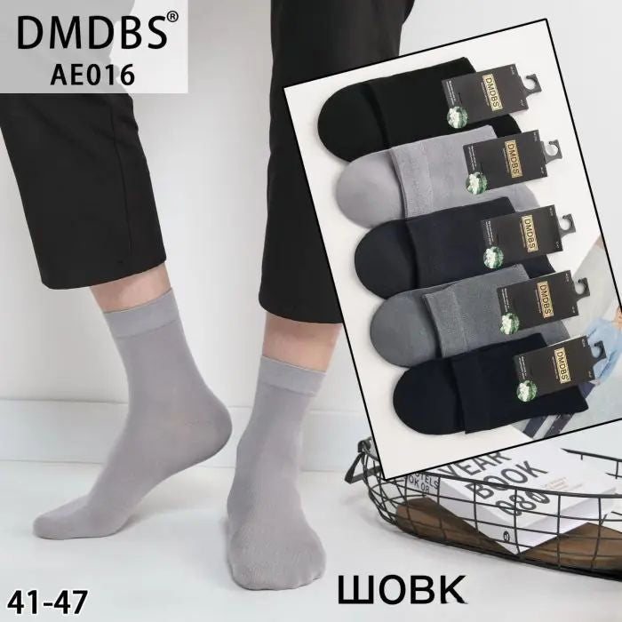 DMDBS AE016 Men's Silk Long Socks, Size 41-47