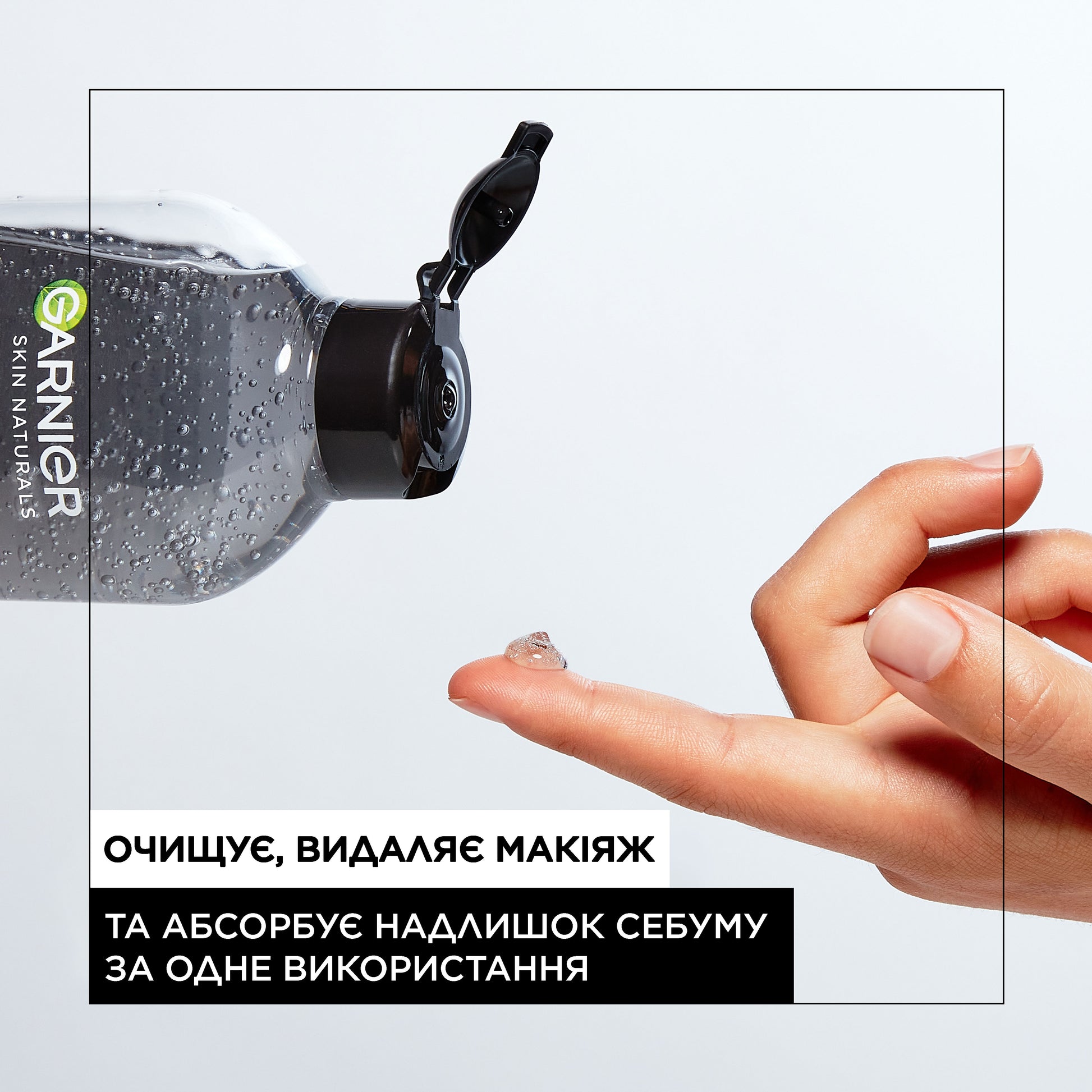 Garnier Pure Active Charcoal Cleansing Gel Water for Blackhead-Prone Skin, 400 mL - Image 2