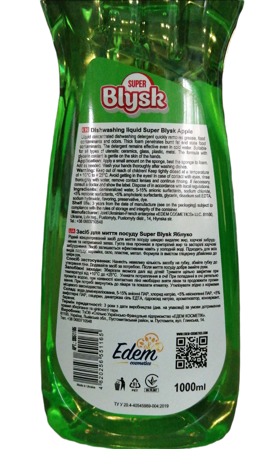 Super Blysk Apple Dishwashing Liquid, 1 L - Image 2