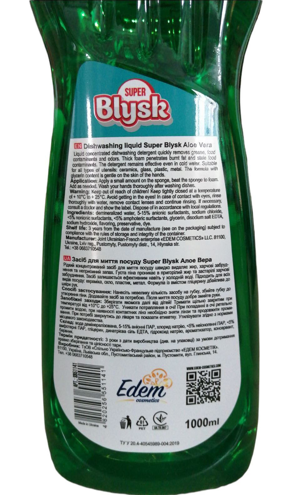 Super Blysk Aloe Vera Dishwashing Liquid, 1 L - Image 2