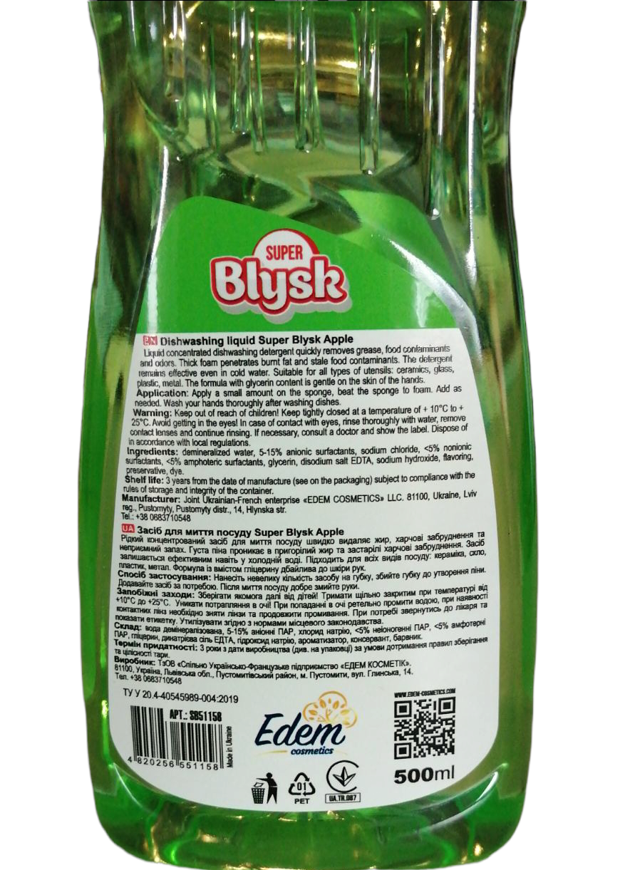 Super Blysk Apple Dishwashing Liquid, 500 mL - Image 2