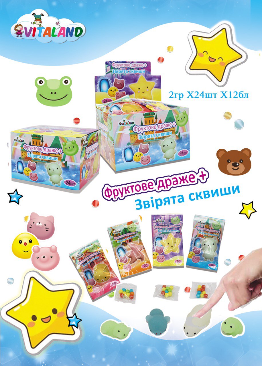 Vitaland Fruit Dragees with Animal Squishy, 2 g
