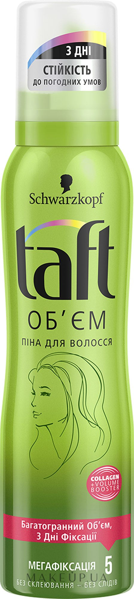 Taft Three Weather Volume Power (Hold 5) Hair Mousse, 150 mL