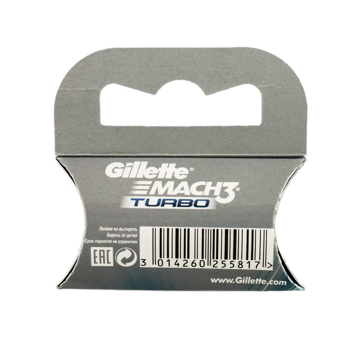 Gillette Mach3 Turbo Razor Cartridge, 1 pc - Image 4