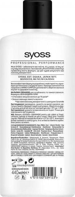 Syoss Ceramide Hair Balm, 440 mL - Image 2