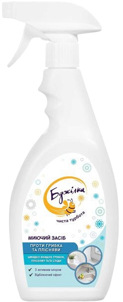 Bdzhilka Anti-Mold & Mildew Bathroom Cleaner Spray, 500 mL