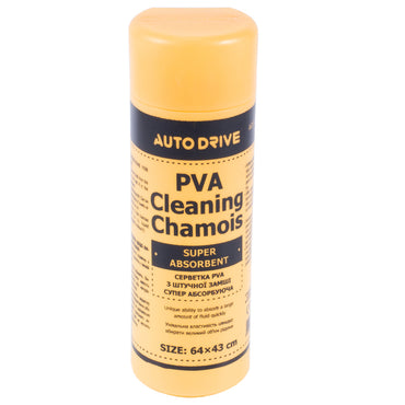 Auto Drive AD0220 Car Cleaning Cloth in Tube, 64 x 43 cm - Image 2