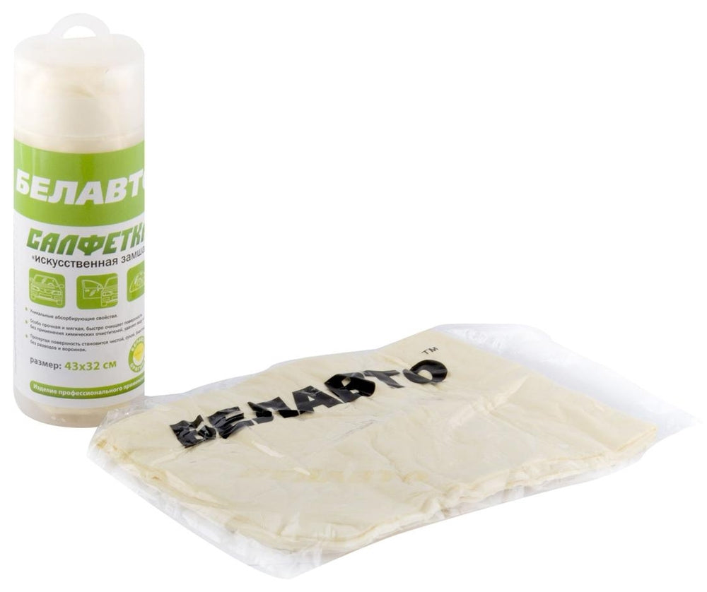Belauto CA14 Car Cleaning Cloth in Tube, 43 x 32 cm