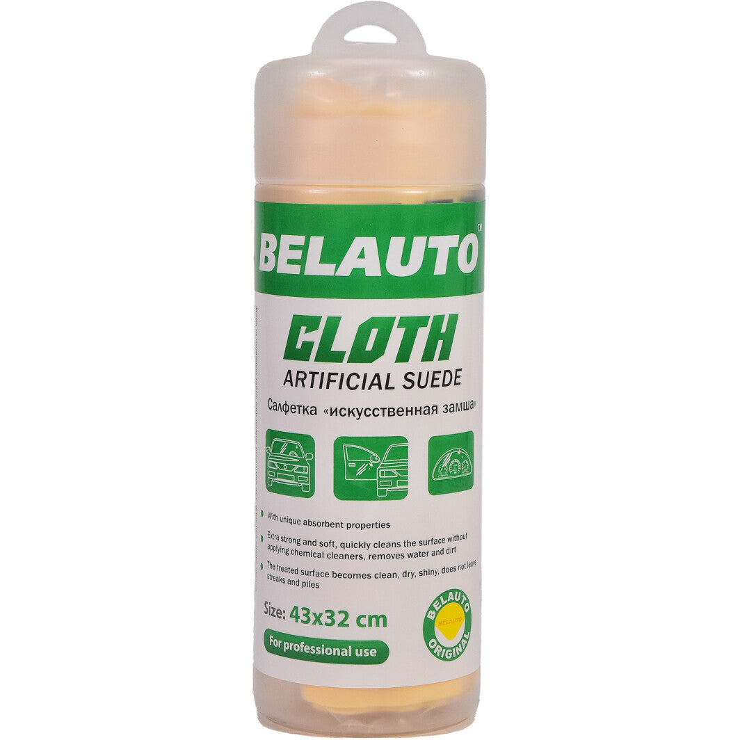 Belauto CA14 Car Cleaning Cloth in Tube, 43 x 32 cm - Image 2