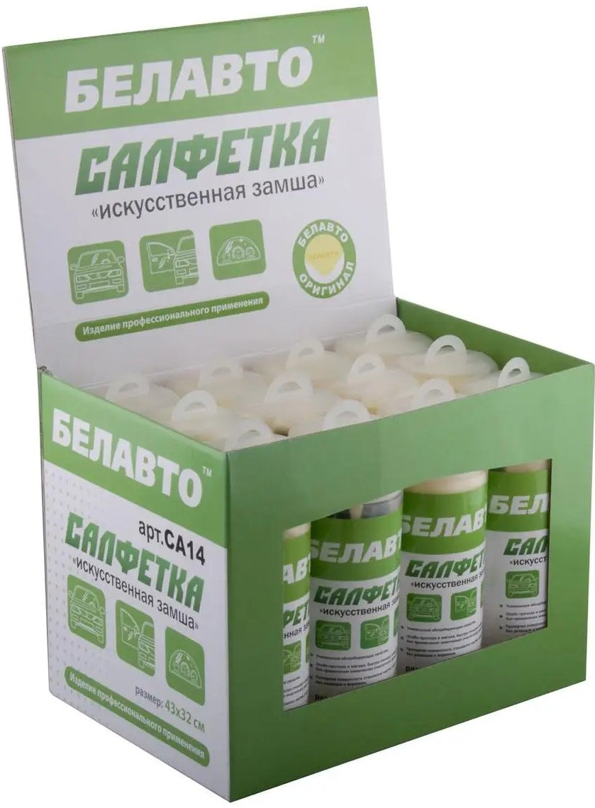 Belauto CA14 Car Cleaning Cloth in Tube, 43 x 32 cm - Image 4
