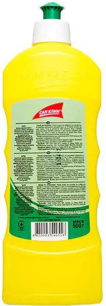San Clean Santik Descaler, 500 mL - Image 2