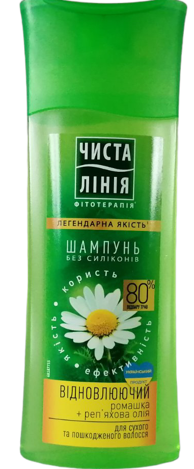 Chysta Liniia Chamomile Repair Shampoo for Dry & Damaged Hair, 250 mL