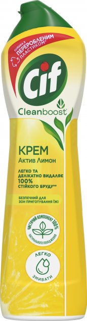 Cif Active Lemon Cleaning Cream, 500 mL