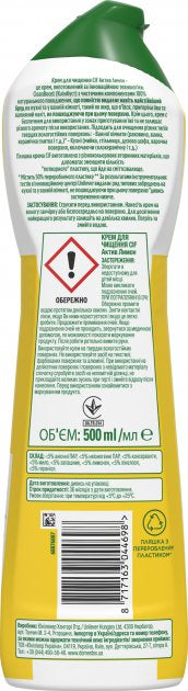 Cif Active Lemon Cleaning Cream, 500 mL - Image 2