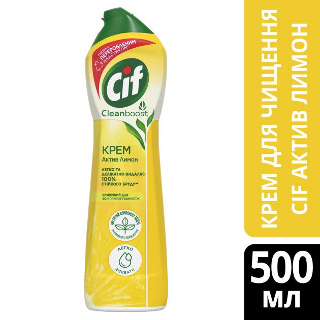 Cif Active Lemon Cleaning Cream, 500 mL - Image 3