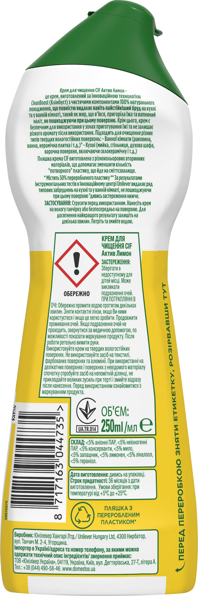 Cif Active Lemon Cleaning Cream, 250 mL - Image 2