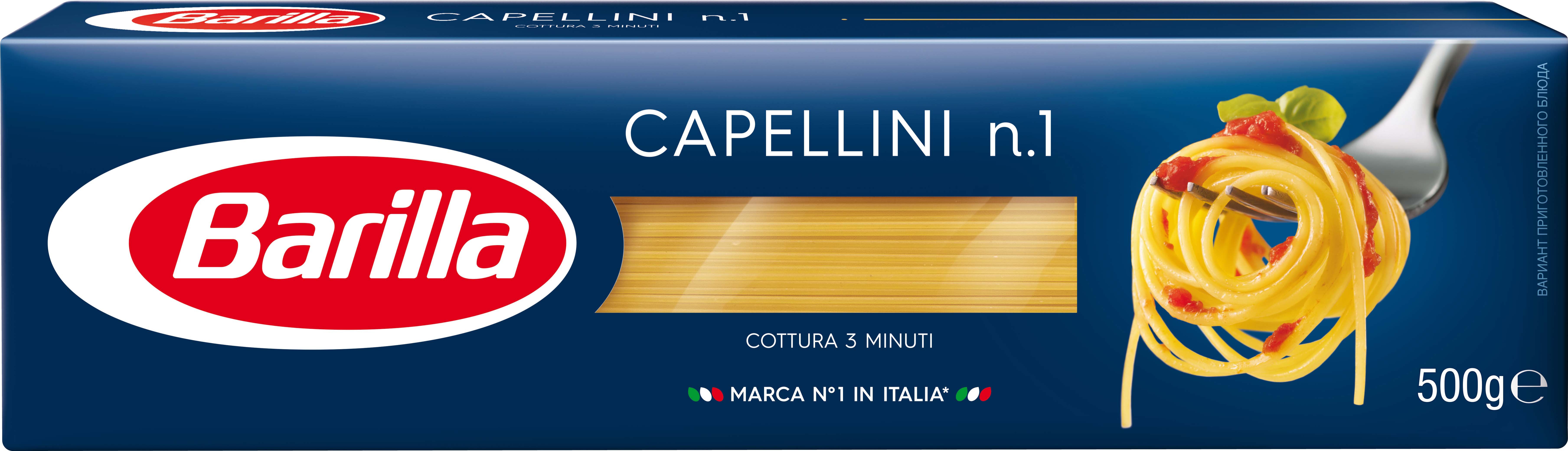 Barilla Capellini No. 1 Thin Spaghetti Pasta, 500 g