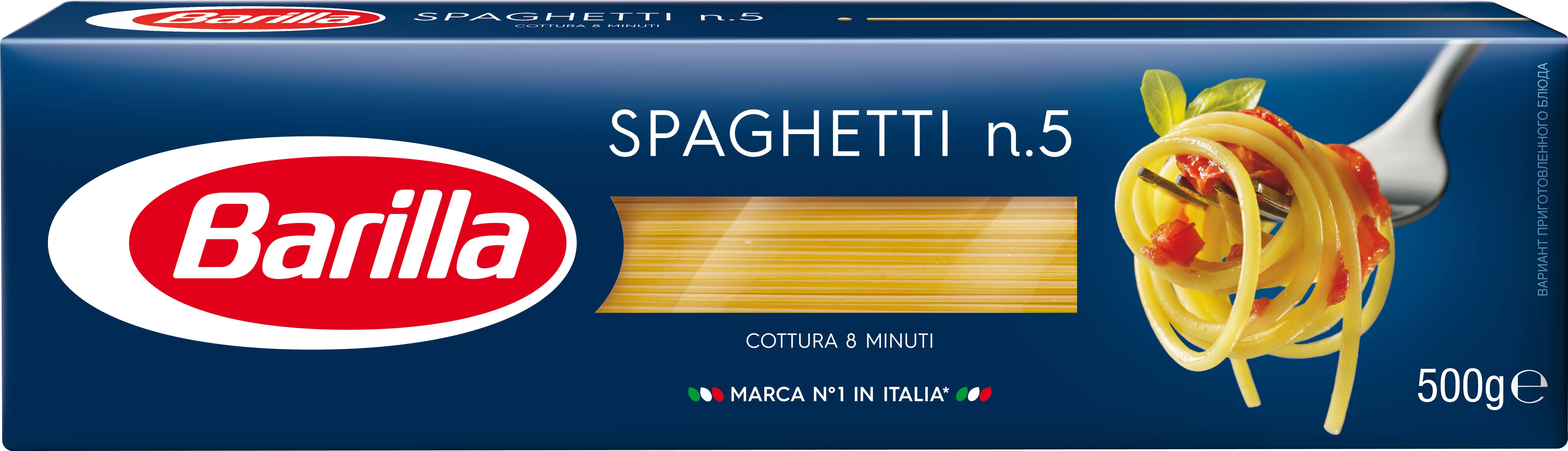Barilla Spaghettini No. 5 Pasta, 500 g