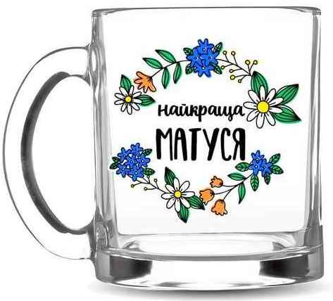 Kvarta Best Mom Glass Cup in Box, 320 mL
