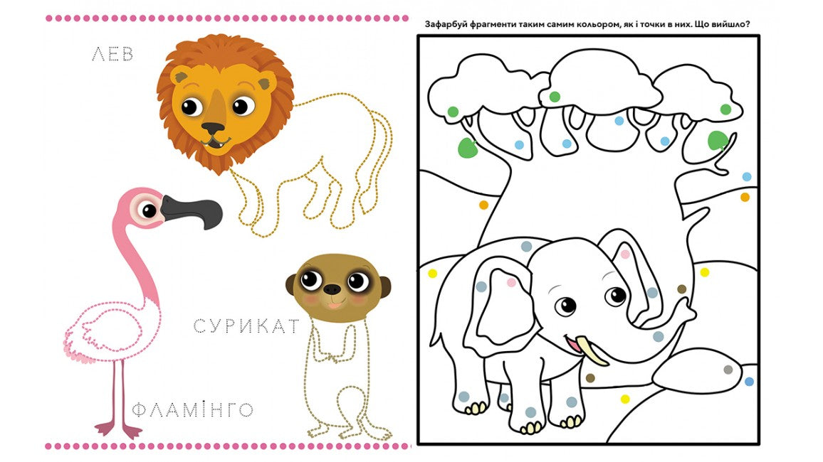 Pegas My First Sticker Book A4: Favorite Animals - Image 3
