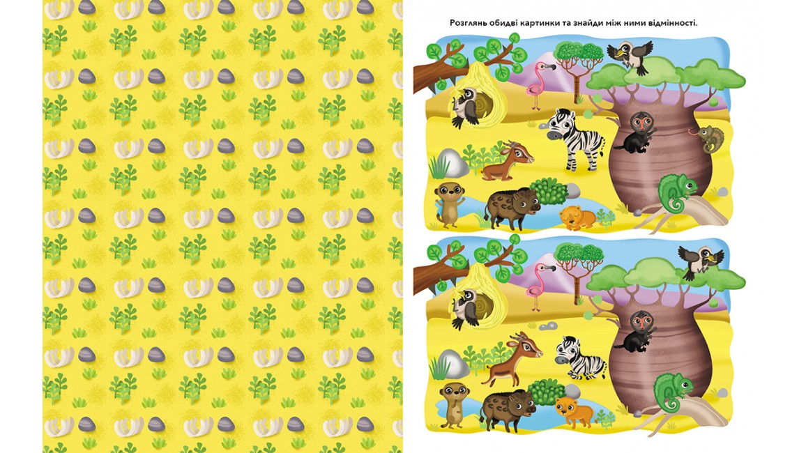 Pegas My First Sticker Book A4: Favorite Animals - Image 4
