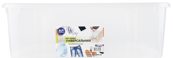 Al-Plastik Multipurpose Storage Container, 555 x 390 x 192 mm, 31.5 L