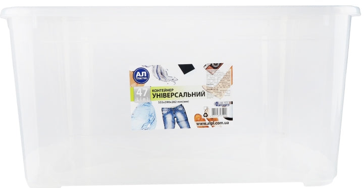 Al-Plastik Multipurpose Storage Container, 555 x 390 x 2822 mm, 47 L